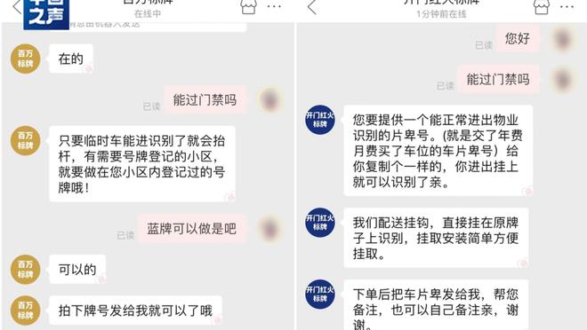开云app登录入口官网网址截图1